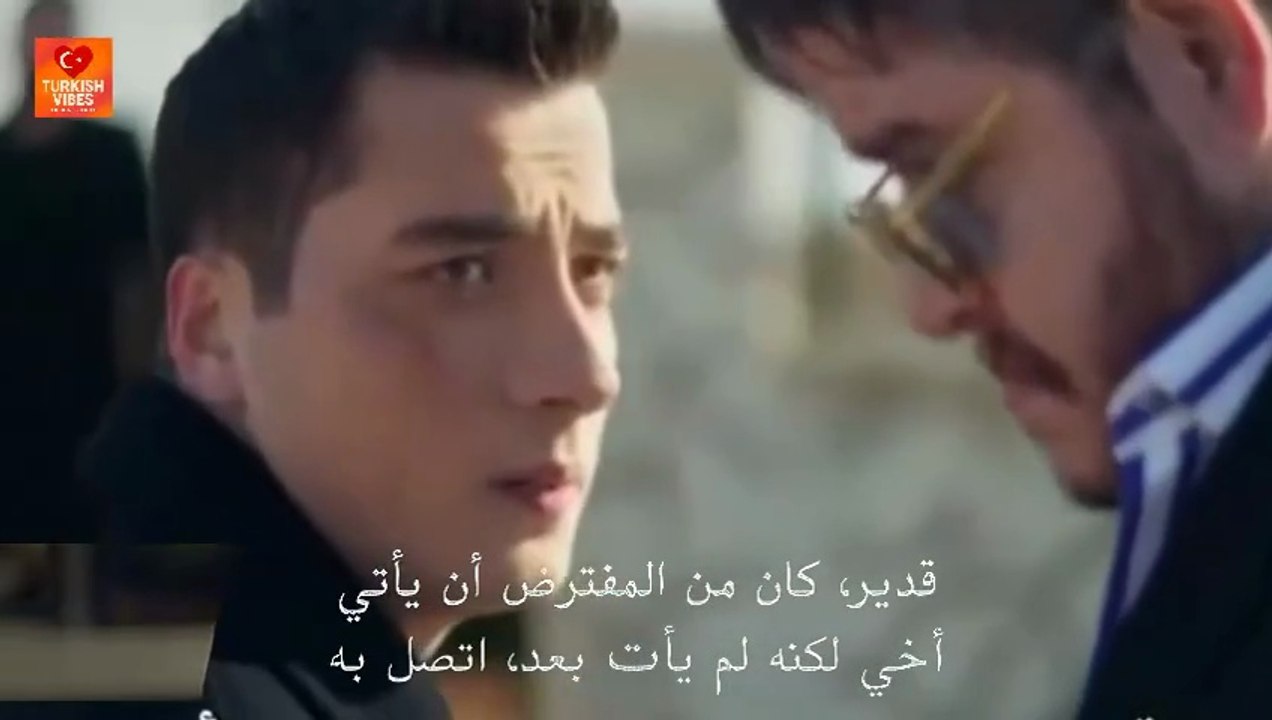 مسلسل المدينة البعيدة الحلقة 50 كاملة مترجمة