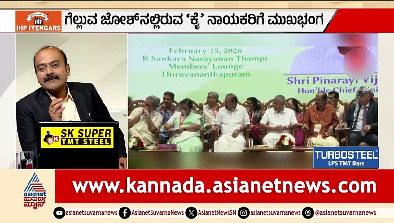 ಸ್ವಂತ ಪಕ್ಷದ ವಿರುದ್ಧವೇ ತಿರುಗಿಬಿದ್ದ ಮಣಿಶಂಕರ್ ಅಯ್ಯರ್! Mani Shankar Aiyar Controversy| Suvarna News Hour