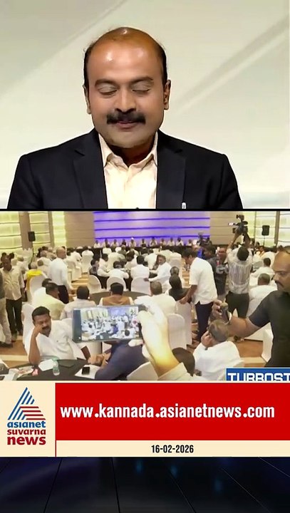 ಸಿದ್ದು ಬಣದ 21 ಶಾಸಕರ ಆಸ್ಟ್ರೇಲಿಯಾ ಪ್ರವಾಸ! #KarnatakaPolitics #ForeignTour #Siddaramaiah