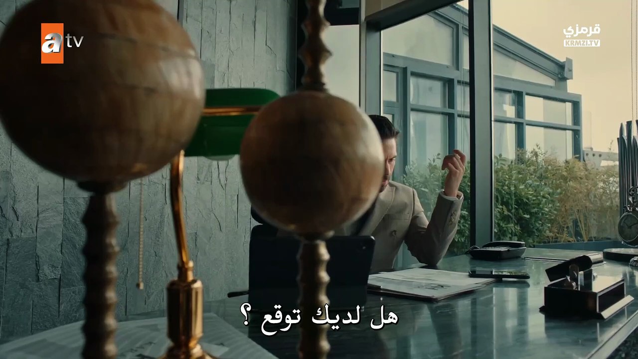 مسلسل تحت نفس المطر الحلقة 2 مترجمة