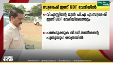 വി.എസ് അച്യുതാനന്ദന്റെ പിഎ ആയിരുന്ന എ .സുരേഷ് ഇന്ന് യു ഡി എഫ് വേദിയിലെത്തും
