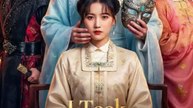 i took another husband chinese drama