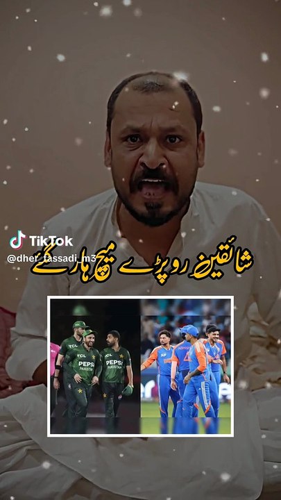 Pakistan vs India