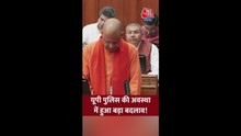 यूपी पुलिस को लेकर क्या बोले CM योगी?