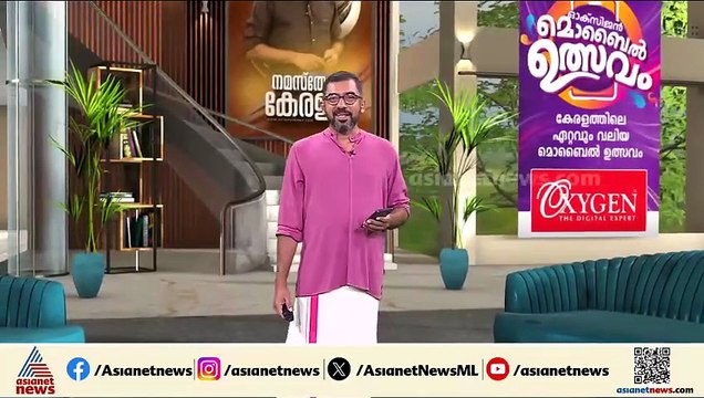 ഫെബ്രുവരിയിലെ ക്ഷേമപെൻഷൻ വിതരണം 25 മുതൽ | ഇന്ന് അറിയേണ്ടതെല്ലാം 17 Feb 2026
