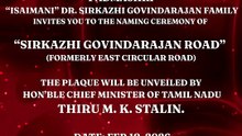 #sirkazhigovindarajan #isaimani100 #sirkazhifamily #sirkazhi #isaimani #mkstalin #udayanidhistalin