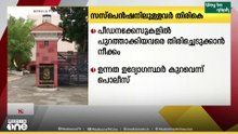 പോക്സോ കേസിൽ ഉൾപ്പെടെ ആരോപണ വിധേയരായി സസ്പെൻഷനിലായ DySPമാരെ തിരിച്ചെടുക്കാൻ നീക്കം