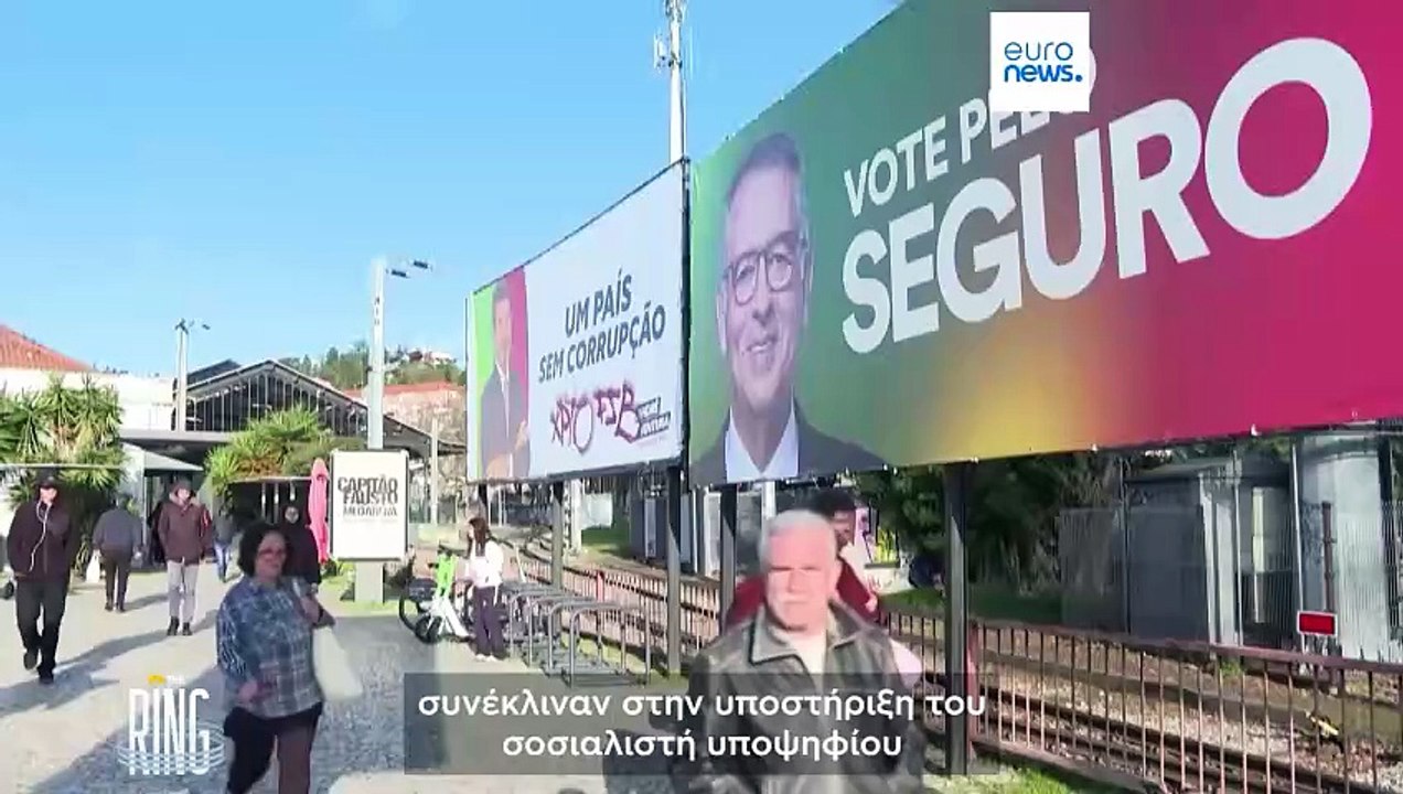 Φρένο στην ακροδεξιά, αλλά με ποιο τίμημα; Πορτ...
