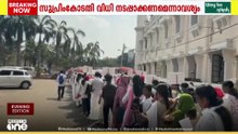 സെക്രട്ടേറിയറ്റ് നടയിൽ രാപകൽ സമരം നടത്തി സ്പെഷൽ എജ്യുക്കേറ്റർമാർ
