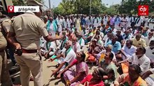 ஆட்சியரை முற்றுகையிட்டு விவசாயிகள் 'திடீர்' போராட்டம்