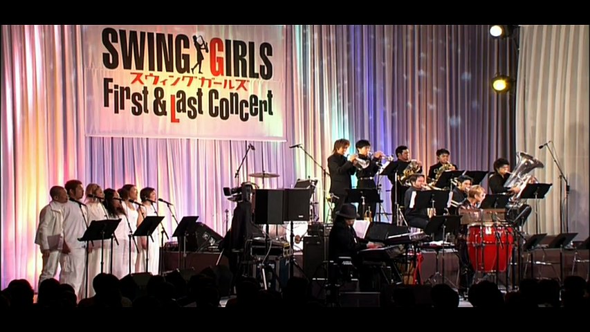 What a wonderful world」 | 【“SWING GIRLS FIRST & LAST CONCERT
