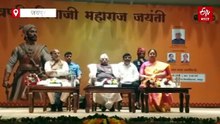 राज्यपाल बागडे बोले- शिवाजी ने महादेव का रक्त से अभिषेक कर लिया था हिंद स्वराज की स्थापना का प्रण