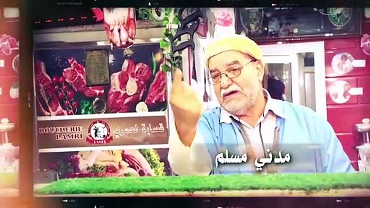 لخضر غلب رمضان الحلقة_01_ليلة_الشك رمضان 2 Hadj...