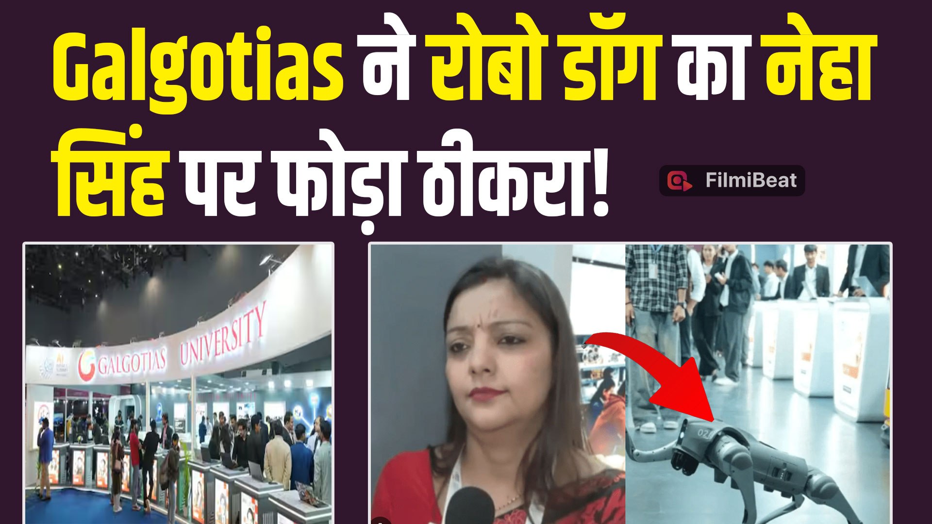 ⁣Galgotias University: AI समिट में अपनी भद्द पिटवाने के बाद भी गलगोटिया यूनिवर्सिटी ने मांगी माफी!