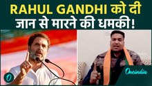 Rahul Gandhi को Death Threat: Karni Sena के वर्कर का Video Viral ! बोला घर में घुसके मारूँगा