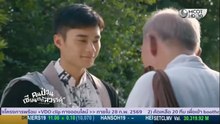 คนป่วน เซียนตกสวรรค์ ตอนที่ 20 (EP.20) วันที่ 19 กุมภาพันธ์ 2569