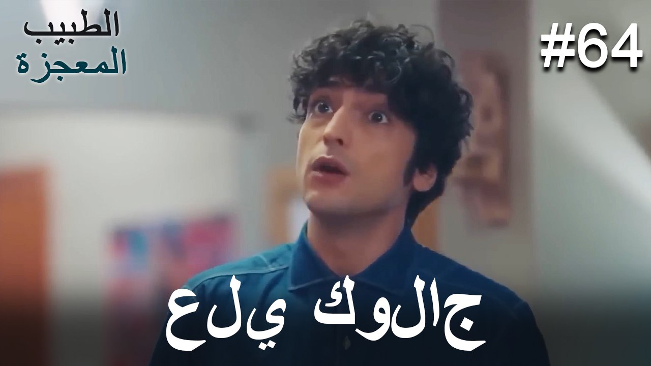 علي وفا كولاج#64