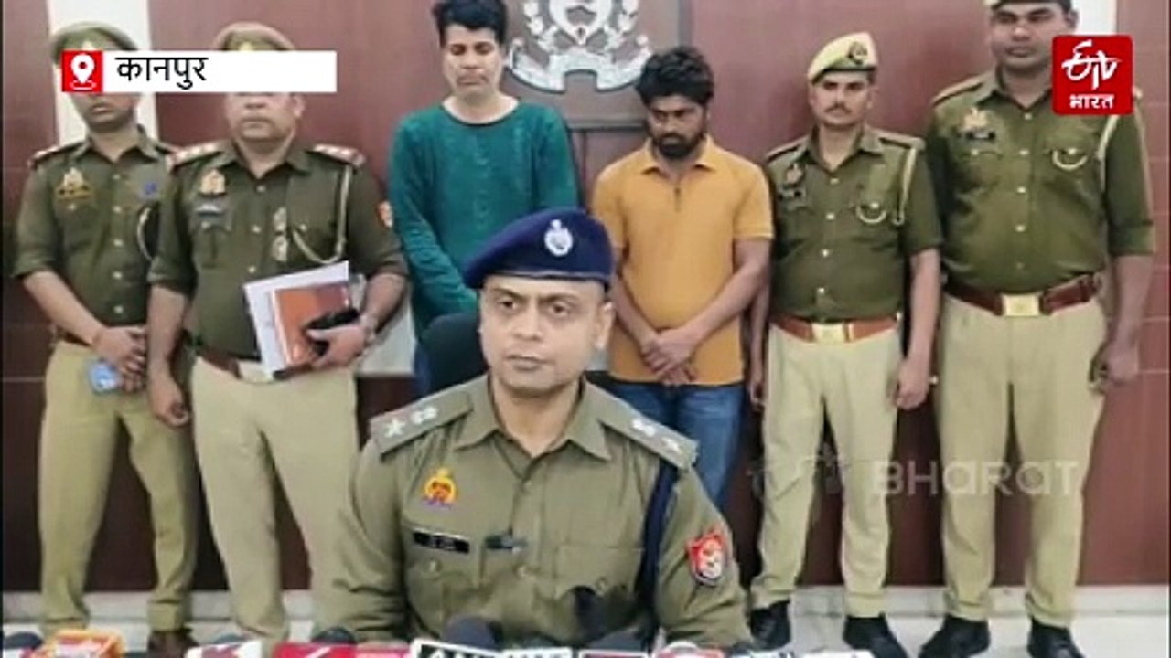 कानपुर में पकड़े गए ठग, विदेशी नागरिकों से फर्जी कंपनी बनाकर की करोड़ों की ठगी, गुजरात से है कनेक्शन