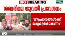 'സർക്കാർ നിലപാട് തിരുത്തേണ്ടത് ആണെങ്കിൽ തിരുത്തും'