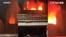 大年初一悲劇！台中民宅火警夫死妻重傷 起火前傳出爭吵聲