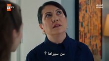 مسلسل تحت نفس المطر الحلقة 2 مترجمة