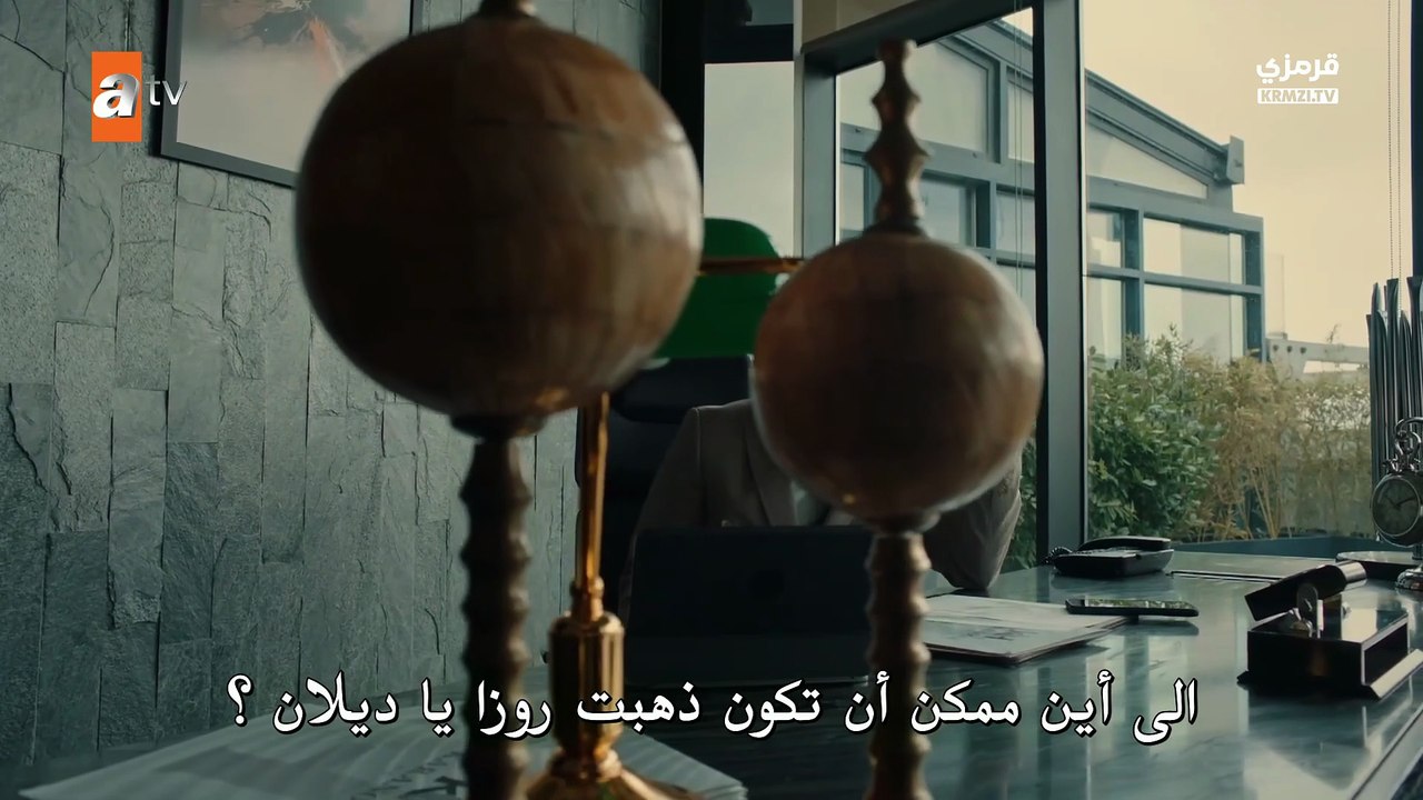 مسلسل تحت نفس المطر الحلقة 2 مترجمة