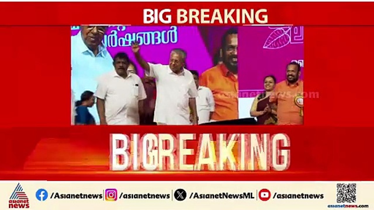 നവകേരള സർവേ സിപിഎം പാർട്ടി സ്പോൺസേഡ് പരിപാടി; K...