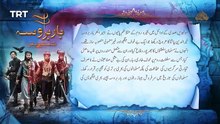 Barbarossa Episode 112 (Last Episode) in Urdu Dubbed | 2nd - Dec - 2025 | All Series 2024 [Full Movie]