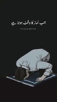 Jab Namaz Ka Waqt Hota Hai | Maulana Tariq Jameel Short Bayan | Islamic Reminder