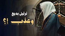 ساعة كاملة من أروّع التراتيل القرآن الكريم بصوت الشيخ عبدالله الموسى