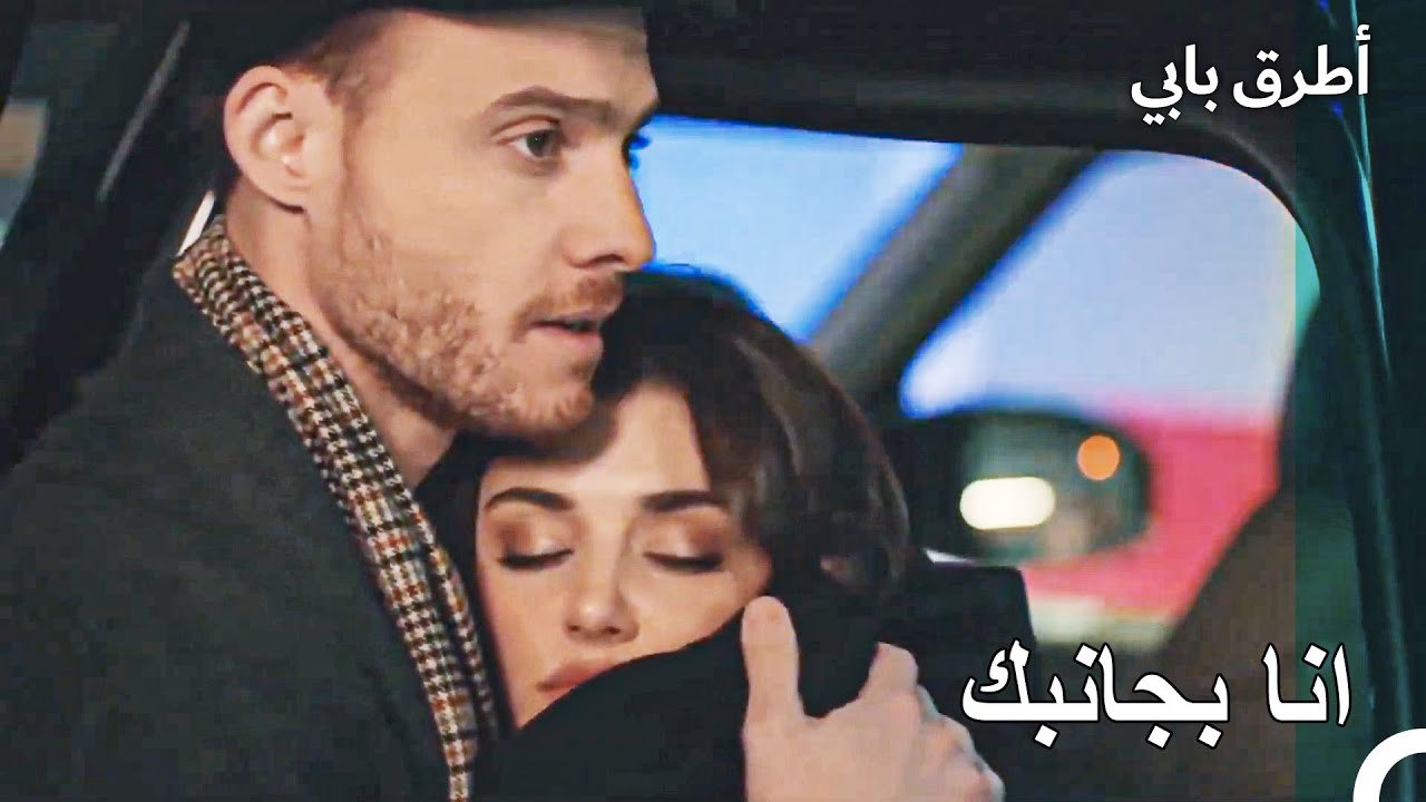 اخافت إيدا الجميع - أطرق بابي