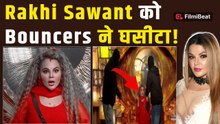 Rakhi Sawant ने BB Marathi में किया ऐसा तांडव, Bouncersने घसीटकर निकाला बाहर, Video Viral!|FilmiBeat