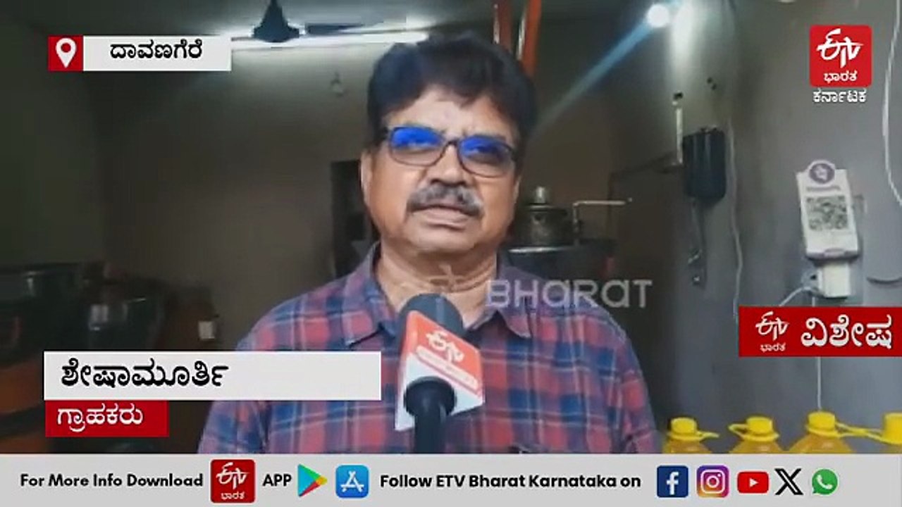 ಕೊಬ್ಬರಿ ಎಣ್ಣೆ ಕೆ.ಜಿಗೆ ₹600! ಮಾರಾಟಗಾರರಿಗೆ ಸಂತಸ, ಗ್ರಾಹಕರಿಗೆ ಸಂಕಟ