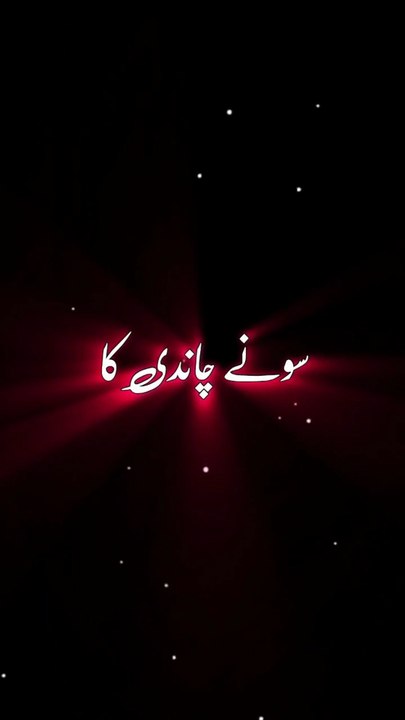 Maa Baap ki Ahmiyat