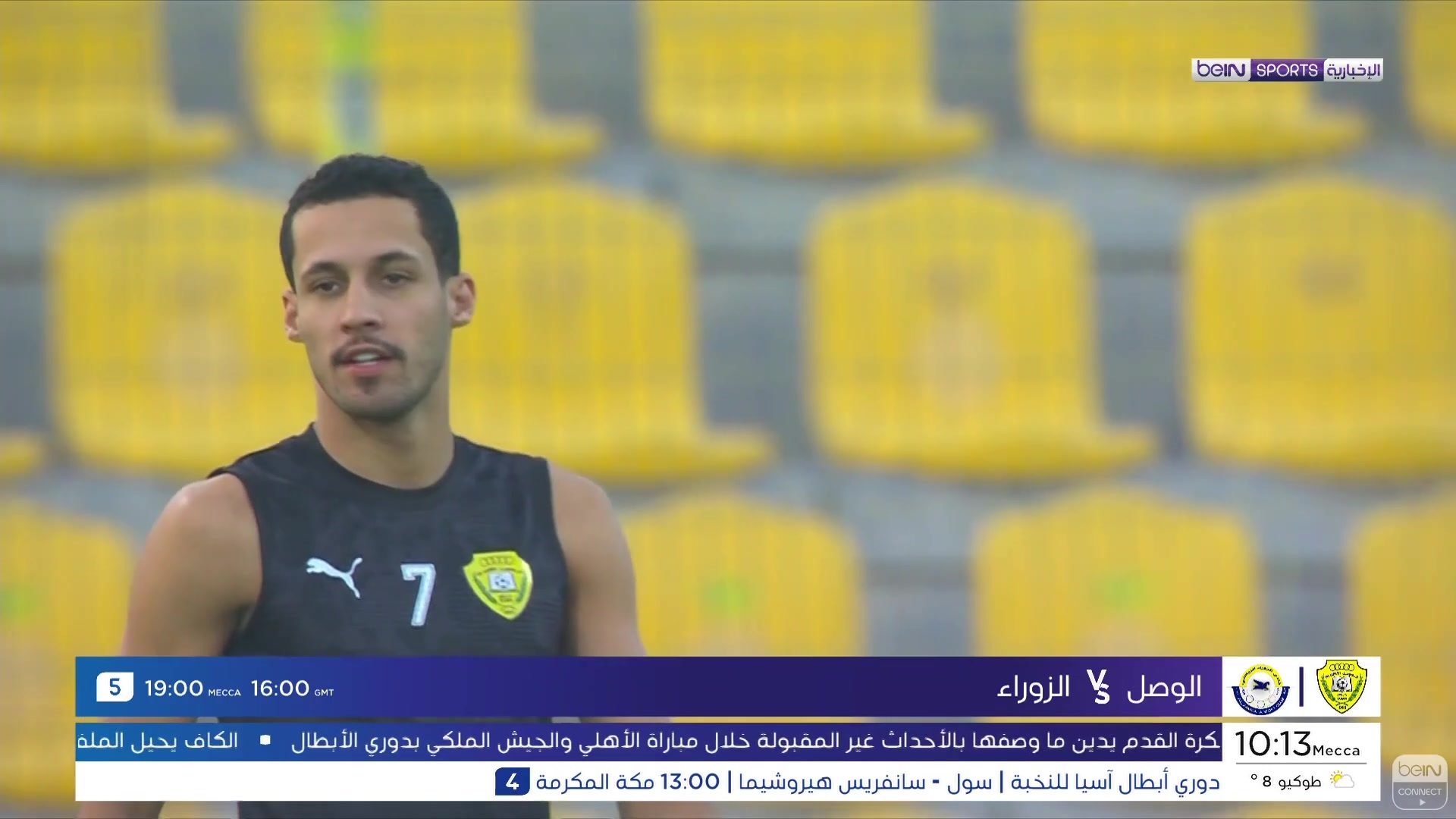 لقاء حاسم بين الوصل والزوراء