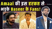 BB19 Fame Amaal Mallik के एक लाइक से क्यों भड़के Baseer Ali के Fans?, माफी मांगने पर हुए ट्रोल!