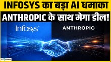 Infosys की Anthropic के साथ मेगा AI Deal, ₹2 लाख करोड़ IT Market हिला!