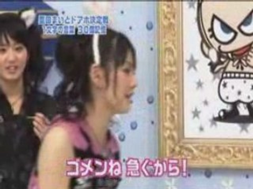 HaroMoni@ 20080601