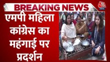 सिलेंडर, कढ़ाई-चकला-बेलन.... भोपाल में महिला कांग्रेस का प्रदर्शन
