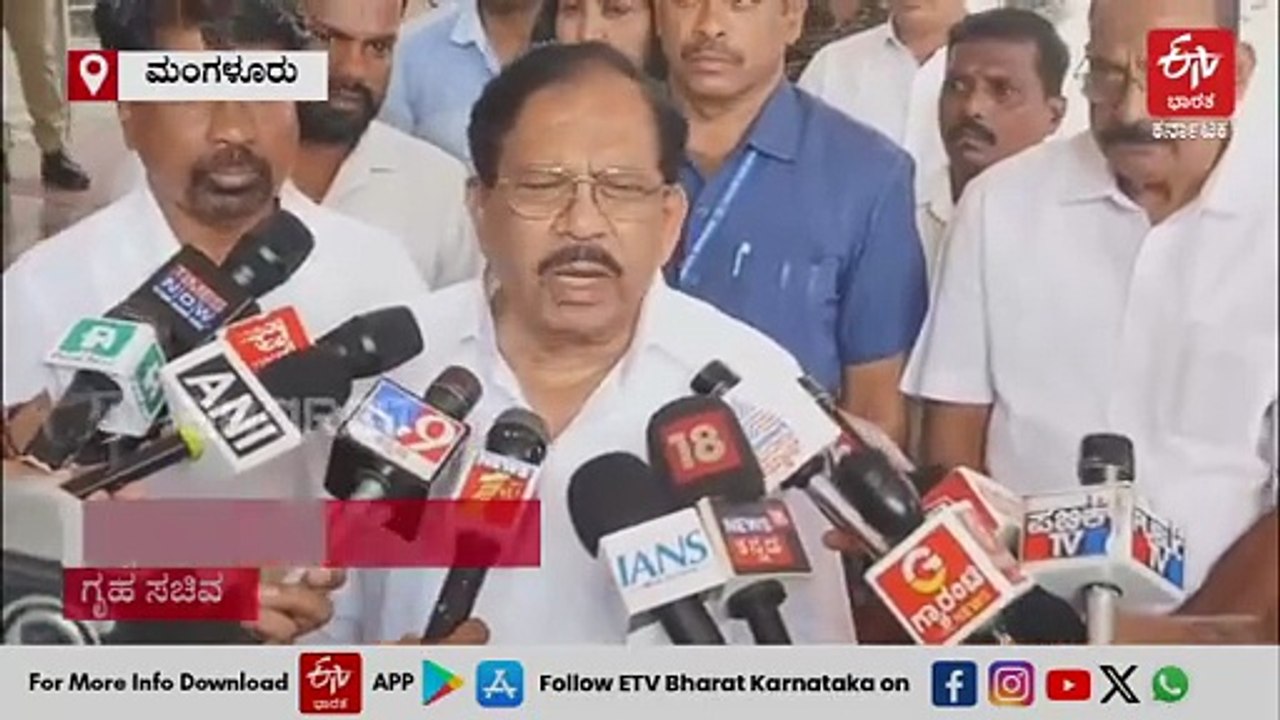 ದಲಿತ ಸಿಎಂ ಚರ್ಚೆಯೇ ಇಲ್ಲ, ಬಜೆಟ್ ಮೇಲೆ ಸರ್ಕಾರದ ಗಮನ: ಗೃಹ ಸಚಿವ ಡಾ.ಜಿ.ಪರಮೇಶ್ವರ್
