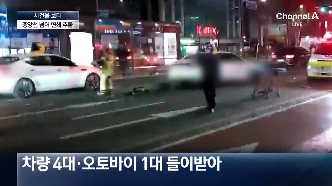 [사건을 보다]쓰러진 반려견…구급대원이 ‘심폐소생’