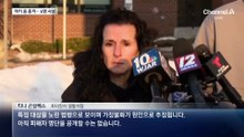 美 아이스하키 경기 중 총격으로 3명 사망