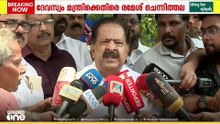 ആഗോള അയ്യപ്പ സംഗമത്തിലെ തട്ടിപ്പിന് നേതൃത്വം നൽകിയത് ദേവസ്വം മന്ത്രിയെന്ന് രമേശ് ചെന്നിത്തല