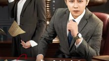 鬼才律师，劝人自首还被送锦旗（65集）李昀芋&古铭瀚