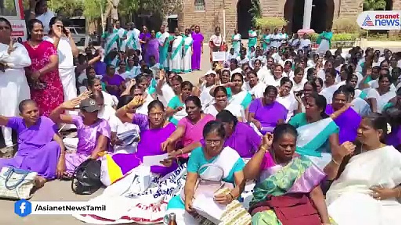 செவிலியர்கள் சங்கம் சார்பில் ஆட்சியர் அலுவலகத்தில் கண்டன ஆர்ப்பாட்டம்