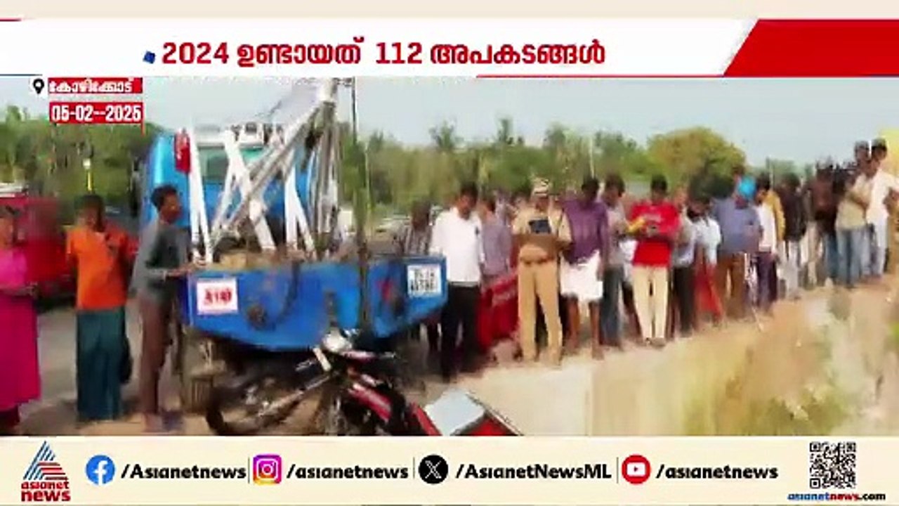 കഴിഞ്ഞ ഒരു വർഷത്തിൽ നിരത്തിൽ പൊലിഞ്ഞത് 3733 ജീവ...