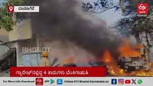 ದಾವಣಗೆರೆ: ಅಗ್ನಿ ಅವಘಡದಿಂದ ಗ್ಯಾರೇಜ್​ನಲ್ಲಿದ್ದ 4 ಕಾರುಗಳು ಬೆಂಕಿಗಾಹುತಿ