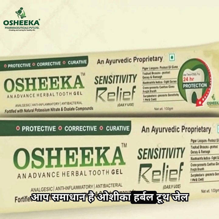 Osheeka Ayurvedic Tooth Gel