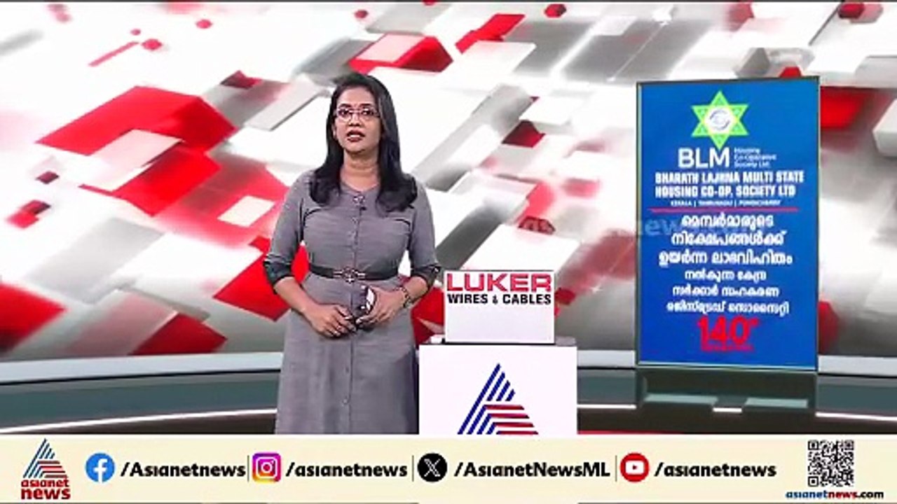 സർക്കാരിന്റെ നവകേരള സർവേ റദ്ദാക്കി ഹൈക്കോടതി