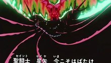 Saint Seiya - Episode 31